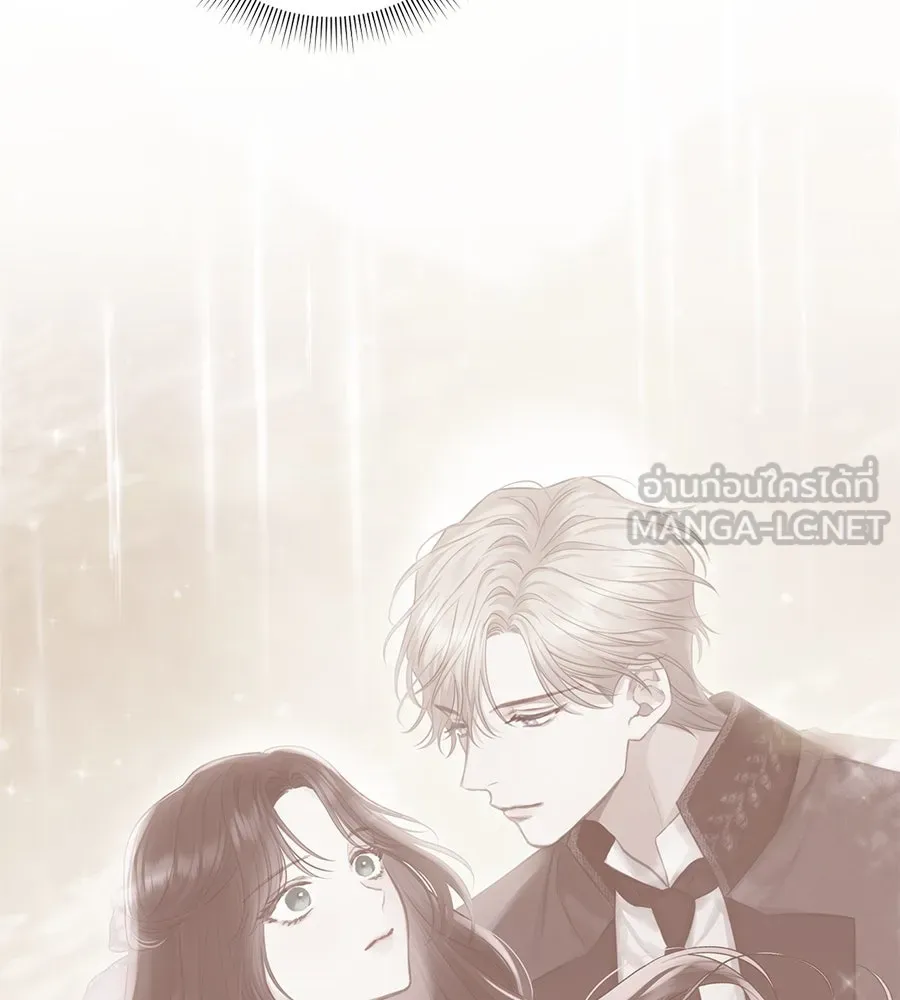 บาสเตียน ตอนที่ 35 รูปที่ 63