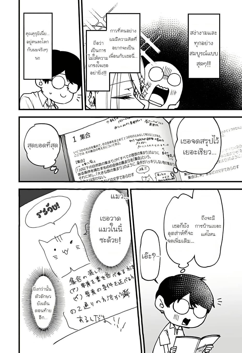 Manga-lc-com อ่านมังงะ อ่านการ์ตูน ออนไลน์ ฟรี Ki ni naru Kurumi-san! ตอนที่ 1 2 3 4 5 6 7 8 9 10 11 12 13 14 ฟรี ไม่มีโฆษณา Manga-lc - อ่าน มังงะ อ่าน การ์ตูน ออนไลน์ อ่านมังงะ ฟรี