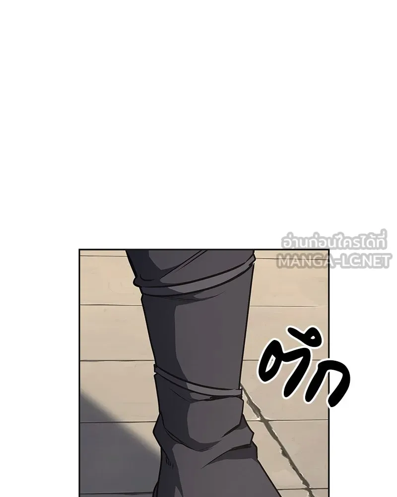 เกิดอีกทีเป็นว่าที่ประมุขลัทธิมาร ตอนที่ 127 (จบซีซัน 2) รูปที่ 141