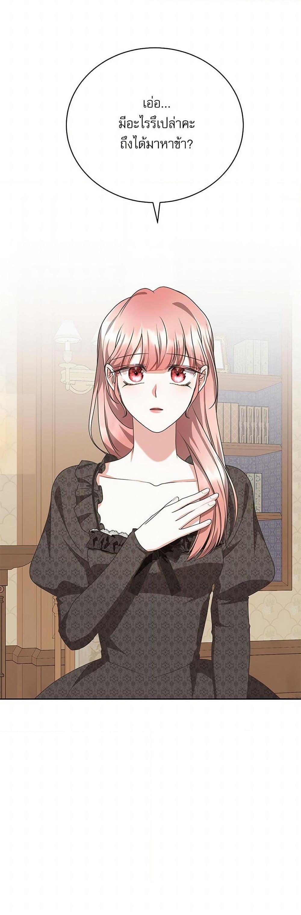 Manga-lc-com อ่านมังงะ อ่านการ์ตูน ออนไลน์ ฟรี Reborn as a Character That Never Existed ตอนที่ 1 2 3 4 5 6 7 8 9 10 11 12 13 14 ฟรี ไม่มีโฆษณา Manga-lc - อ่าน มังงะ อ่าน การ์ตูน ออนไลน์ อ่านมังงะ ฟรี