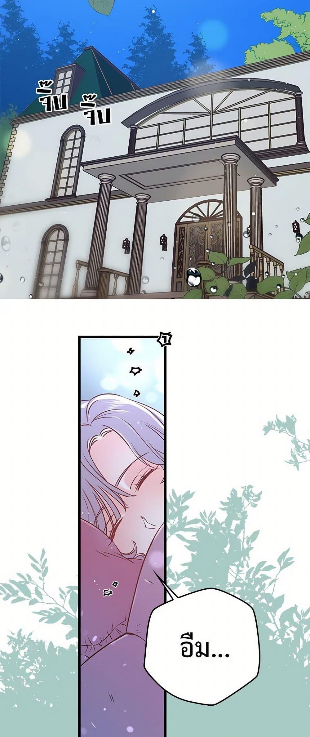 Manga-lc-com อ่านมังงะ อ่านการ์ตูน ออนไลน์ ฟรี Revenge Wedding ตอนที่ 1 2 3 4 5 6 7 8 9 10 11 12 13 14 ฟรี ไม่มีโฆษณา Manga-lc - อ่าน มังงะ อ่าน การ์ตูน ออนไลน์ อ่านมังงะ ฟรี