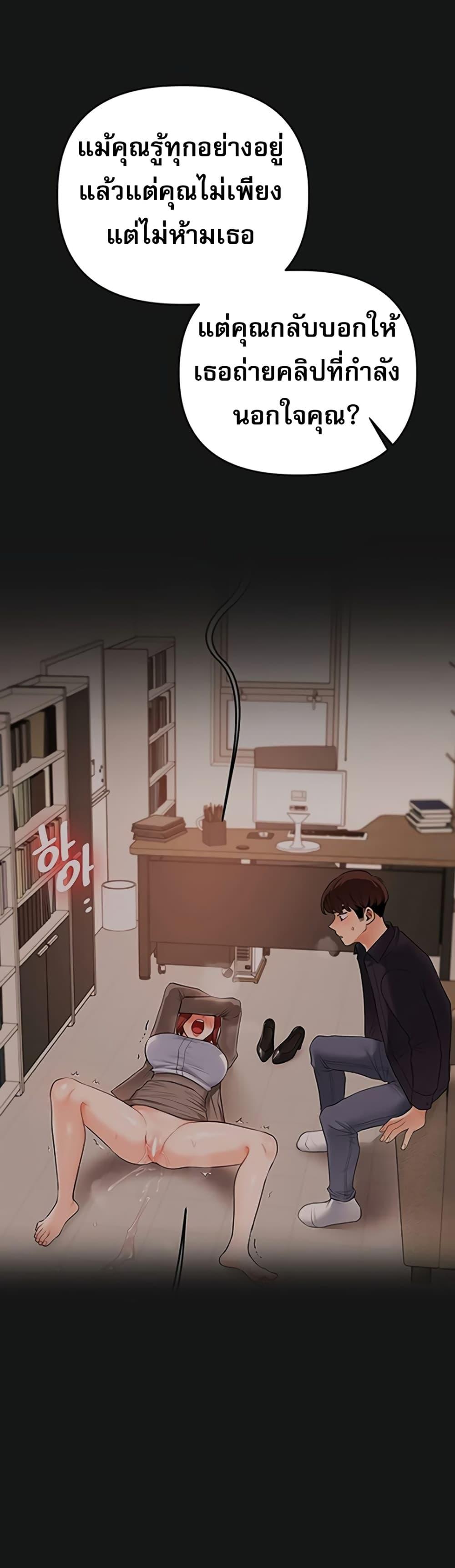 Doujin-Lc- อ่าน โดจิน มังฮวา เกาหลี ญี่ปุ่น จีน แปลไทย Relationship Reversal ตอนที่ 1 2 3 4 5 6 7 8 9 10 11 12 13 14 ฟรี ไม่มีโฆษณา อ่าน โดจิน Manhwa เกาหลี ญี่ปุ่น จีน เรามีครบ คัดมาให้เน้นๆ โดจิน 18+ รับประกันความฟินโดย  Doujin Lc