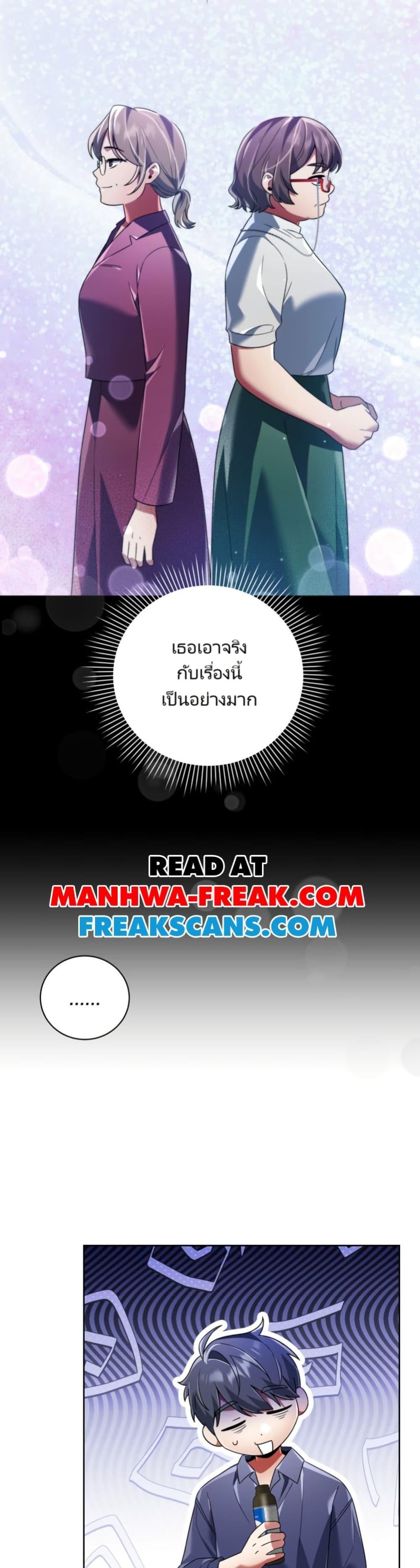 Manga-lc-com อ่านมังงะ อ่านการ์ตูน ออนไลน์ ฟรี You, I’ll Raise You Into A Superstar! ตอนที่ 1 2 3 4 5 6 7 8 9 10 11 12 13 14 ฟรี ไม่มีโฆษณา Manga-lc - อ่าน มังงะ อ่าน การ์ตูน ออนไลน์ อ่านมังงะ ฟรี