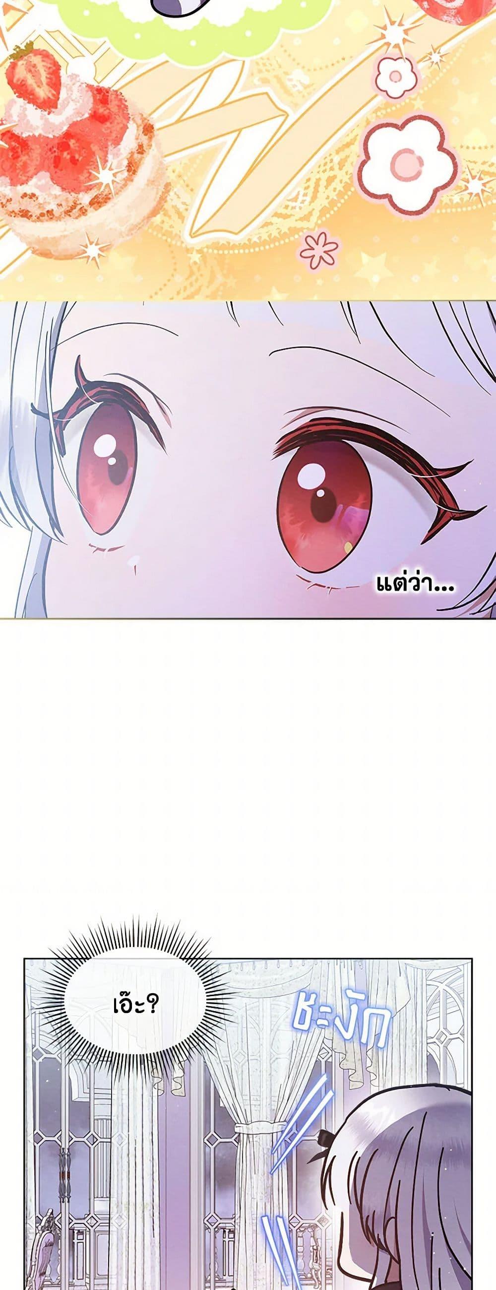 Manga-lc-com อ่านมังงะ อ่านการ์ตูน ออนไลน์ ฟรี Lady Baby Is a Revenge Maker ตอนที่ 1 2 3 4 5 6 7 8 9 10 11 12 13 14 ฟรี ไม่มีโฆษณา Manga-lc - อ่าน มังงะ อ่าน การ์ตูน ออนไลน์ อ่านมังงะ ฟรี