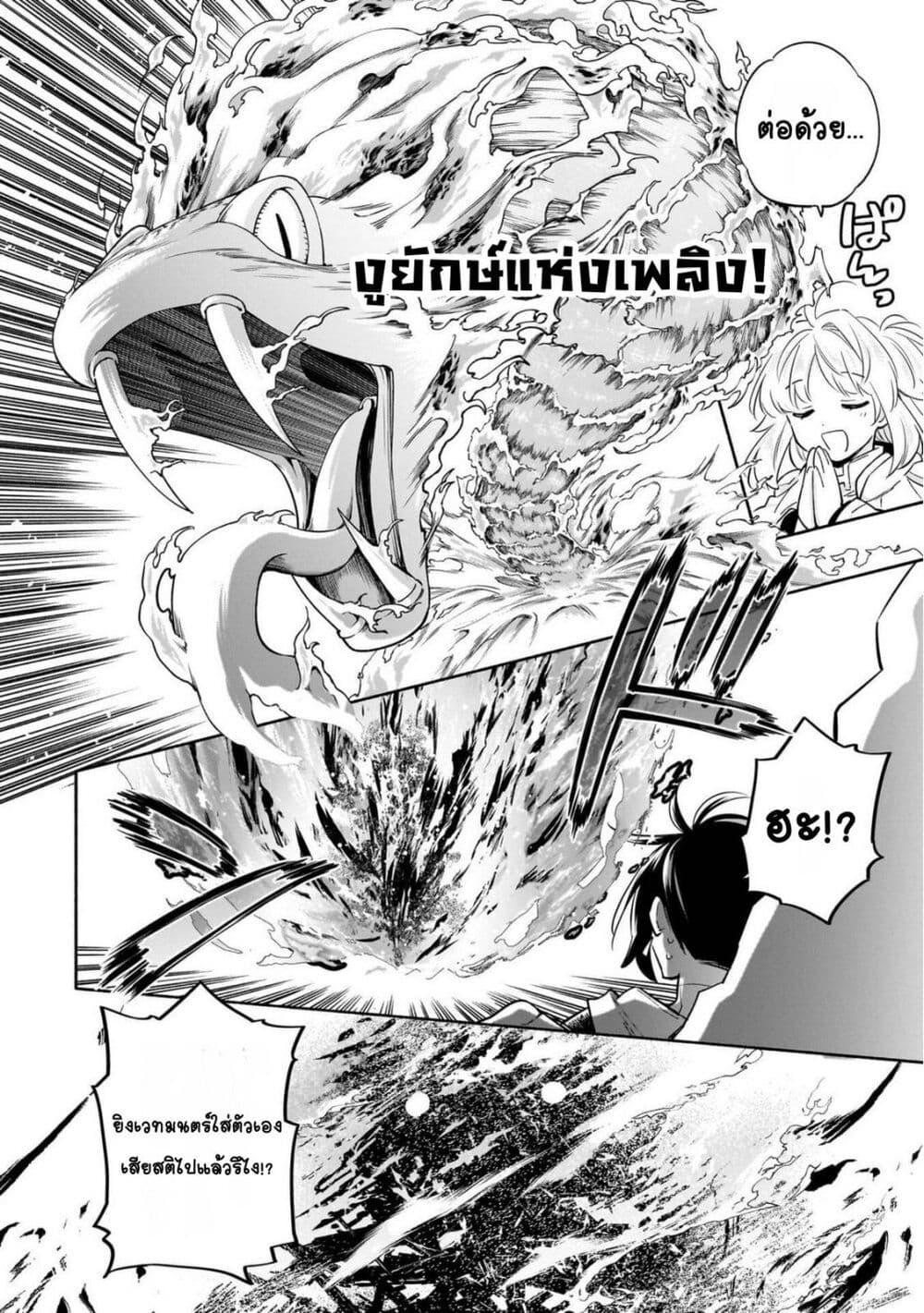 Manga-lc-com อ่านมังงะ อ่านการ์ตูน ออนไลน์ ฟรี Byoujaku Shoujo, Tensei Shite Kenkou na Nikutai (Saikyou) wo Te ni Ireru ~Tomodachi ga Hoshiku Te Makyou kara Tabidatta no desu ga, Dou Yara Watakushi no Mahou wa Sukoshi Okashii You desu!~ ตอนที่ 1 2 3 4 5 6 7 8 9 10 11 12 13 14 ฟรี ไม่มีโฆษณา Manga-lc - อ่าน มังงะ อ่าน การ์ตูน ออนไลน์ อ่านมังงะ ฟรี