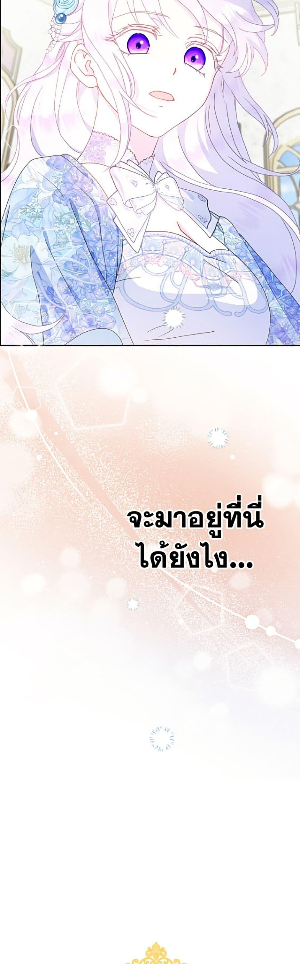 Manga-lc-com อ่านมังงะ อ่านการ์ตูน ออนไลน์ ฟรี Forget My Husband, I’ll Go Make Money ตอนที่ 1 2 3 4 5 6 7 8 9 10 11 12 13 14 ฟรี ไม่มีโฆษณา Manga-lc - อ่าน มังงะ อ่าน การ์ตูน ออนไลน์ อ่านมังงะ ฟรี