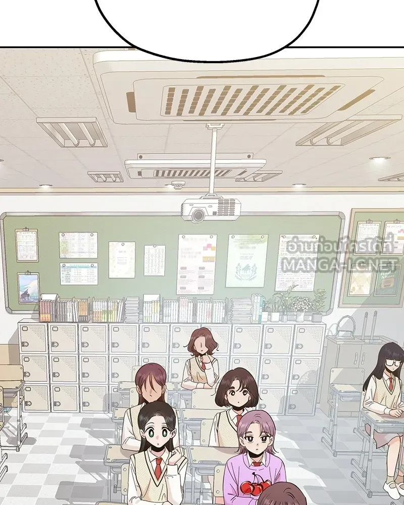 Pyramid Game เกมพีระมิด ตอนที่ 92 รูปที่ 33