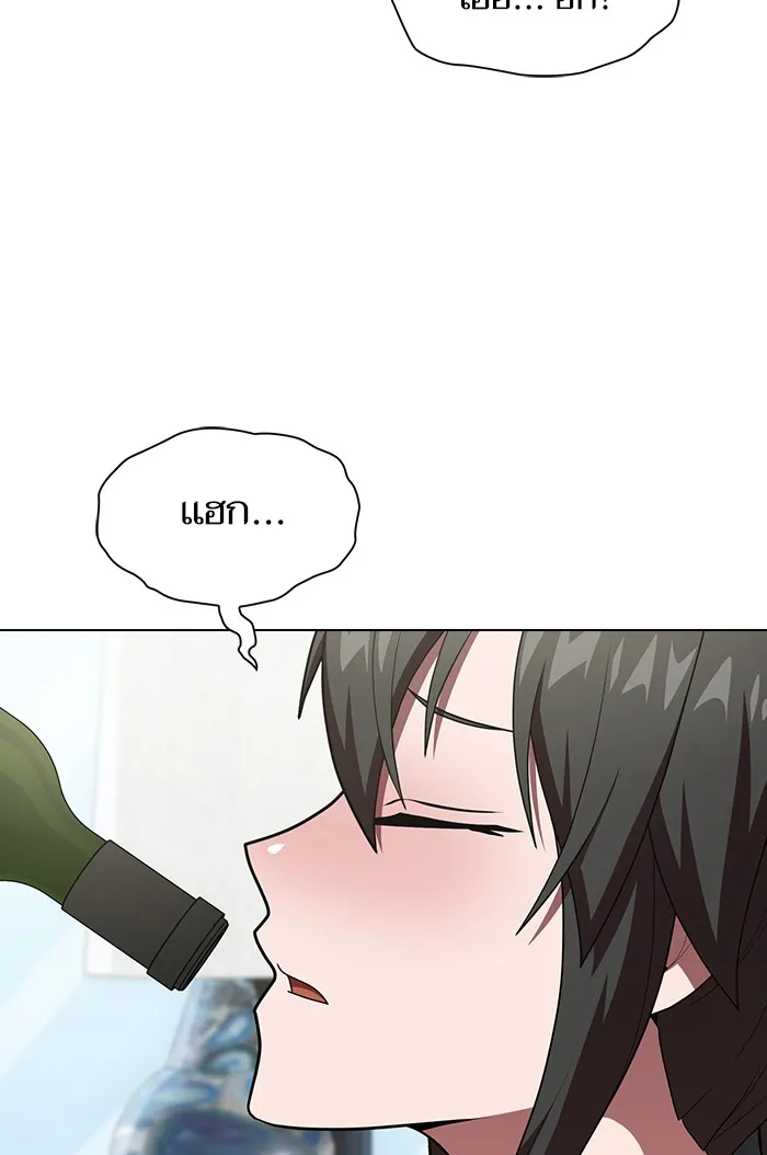 ผู้เล่นขั้นเทพแห่งหอคอยฝึกสอน ตอนที่ 121 รูปที่ 2