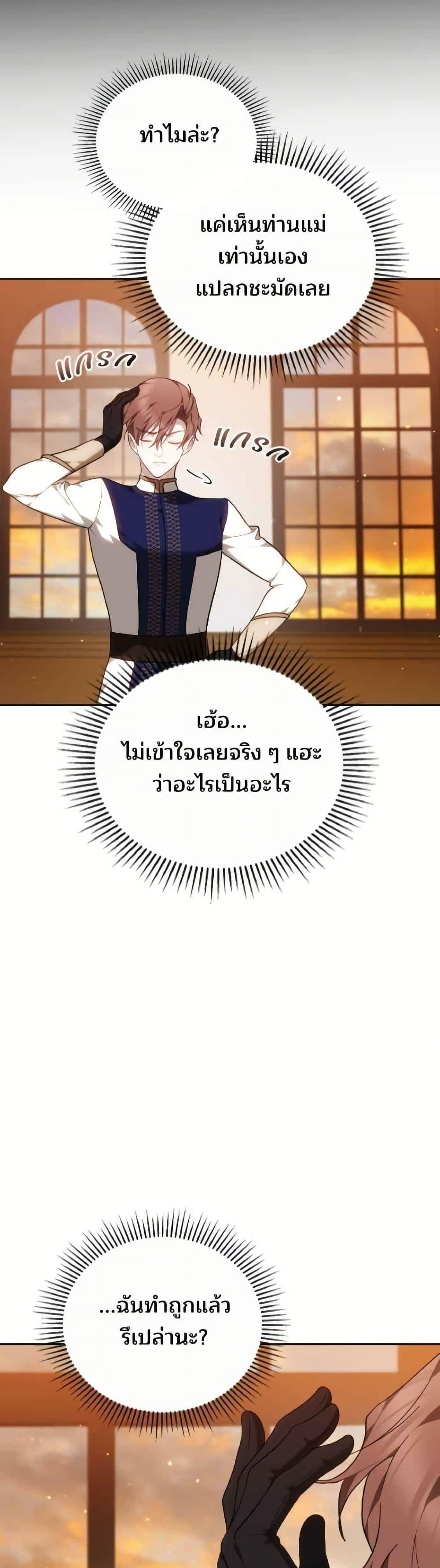 Manga-lc-com อ่านมังงะ อ่านการ์ตูน ออนไลน์ ฟรี The Reason Why the Villainess Picked up a Sword ตอนที่ 1 2 3 4 5 6 7 8 9 10 11 12 13 14 ฟรี ไม่มีโฆษณา Manga-lc - อ่าน มังงะ อ่าน การ์ตูน ออนไลน์ อ่านมังงะ ฟรี