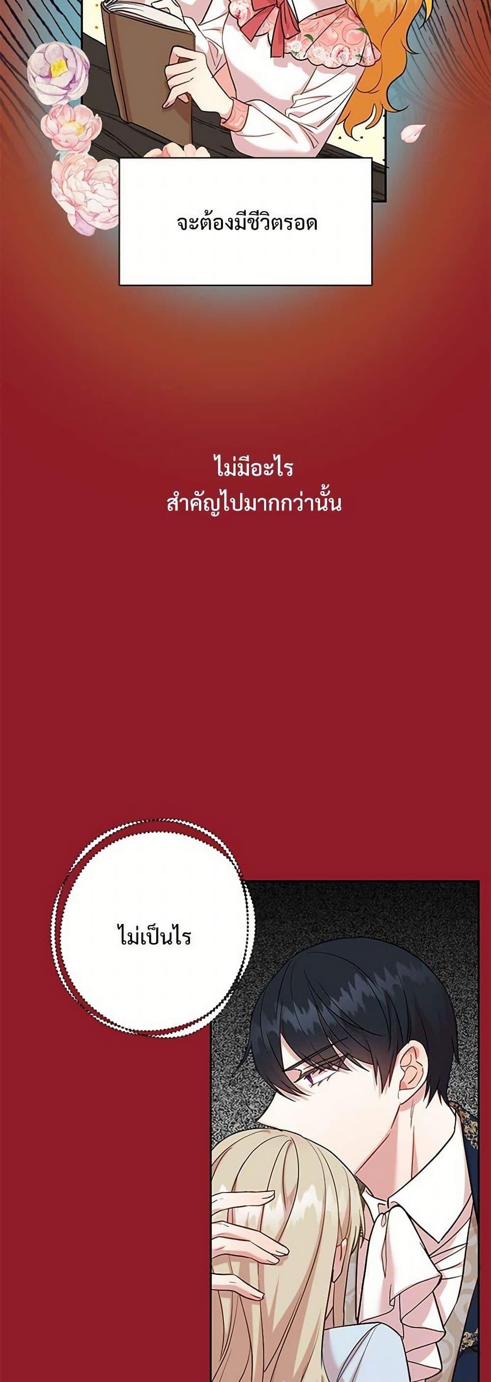 Manga-lc-com อ่านมังงะ อ่านการ์ตูน ออนไลน์ ฟรี Please Don’t Eat Me! ตอนที่ 1 2 3 4 5 6 7 8 9 10 11 12 13 14 ฟรี ไม่มีโฆษณา Manga-lc - อ่าน มังงะ อ่าน การ์ตูน ออนไลน์ อ่านมังงะ ฟรี