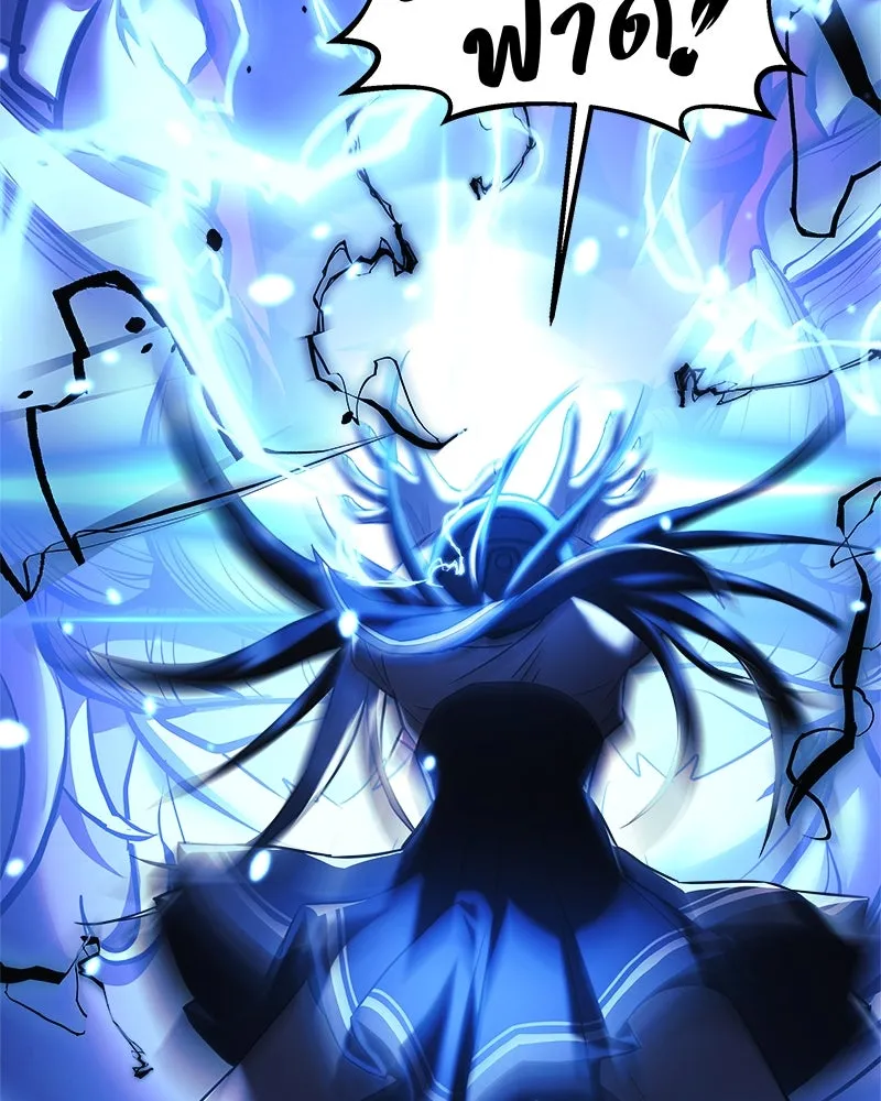 สัปดาห์นี้งดอัปตอนใหม่ ตอนที่ 1 รูปที่ 179