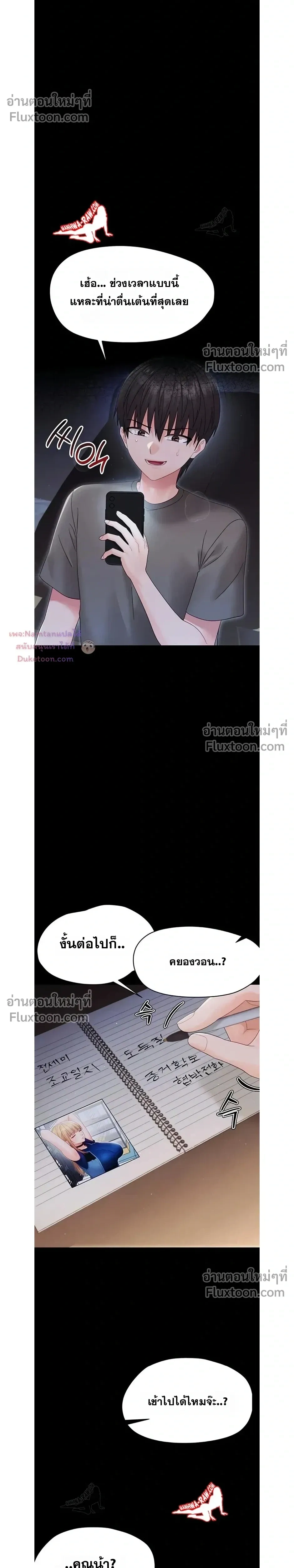 Doujin-Lc- อ่าน โดจิน มังฮวา เกาหลี ญี่ปุ่น จีน แปลไทย Small Beast ไอ้เด็กนี่มันร้ายยยย ตอนที่ 1 2 3 4 5 6 7 8 9 10 11 12 13 14 ฟรี ไม่มีโฆษณา อ่าน โดจิน Manhwa เกาหลี ญี่ปุ่น จีน เรามีครบ คัดมาให้เน้นๆ โดจิน 18+ รับประกันความฟินโดย  Doujin Lc