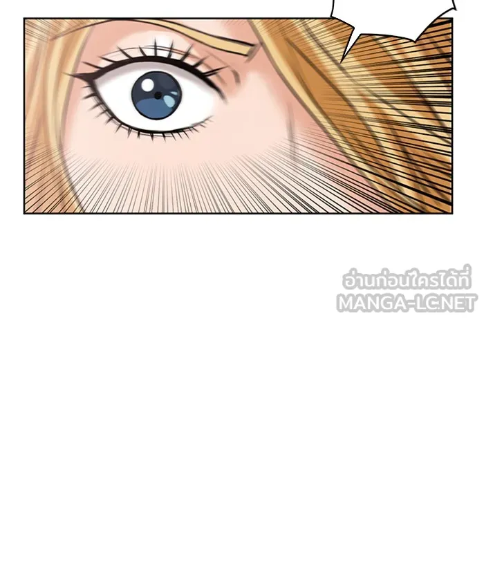 ดรูอิดแห่งสถานีโซล ตอนที่ 26 รูปที่ 75