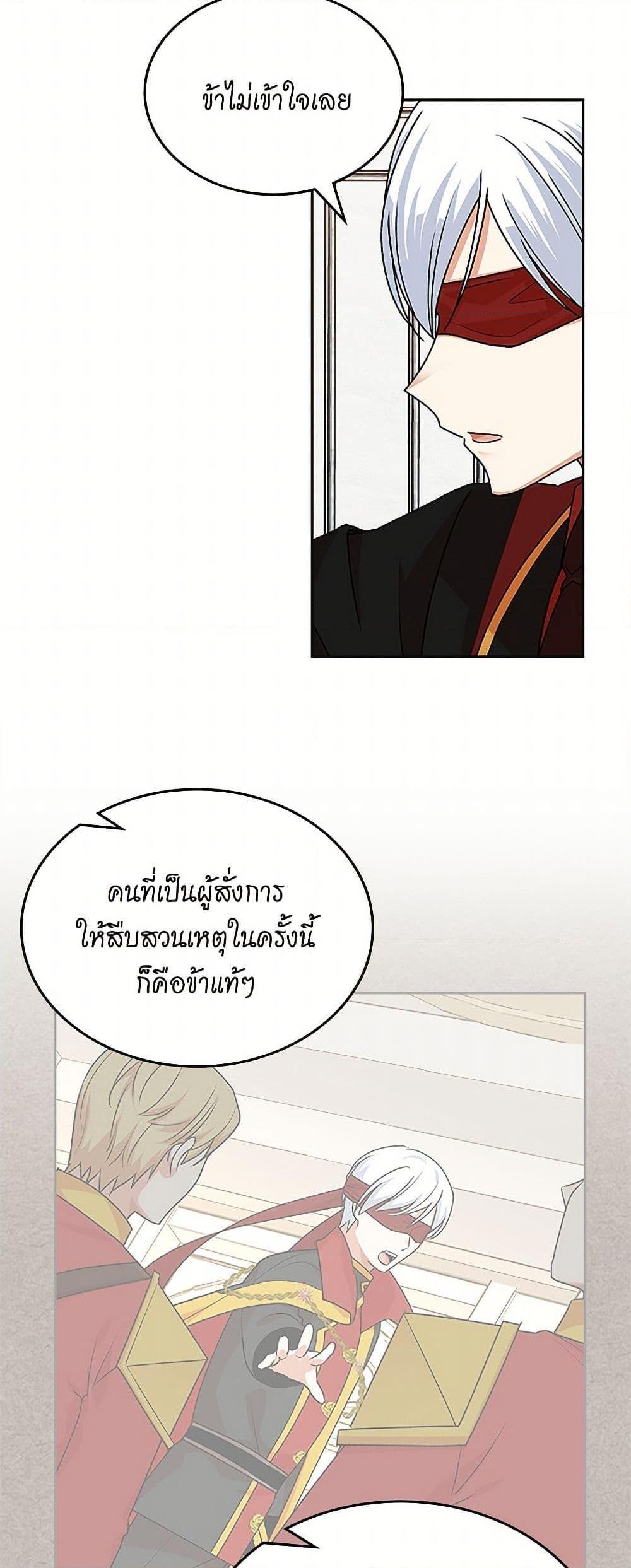 Manga-lc-com อ่านมังงะ อ่านการ์ตูน ออนไลน์ ฟรี The Antagonist’s Pet ตอนที่ 1 2 3 4 5 6 7 8 9 10 11 12 13 14 ฟรี ไม่มีโฆษณา Manga-lc - อ่าน มังงะ อ่าน การ์ตูน ออนไลน์ อ่านมังงะ ฟรี