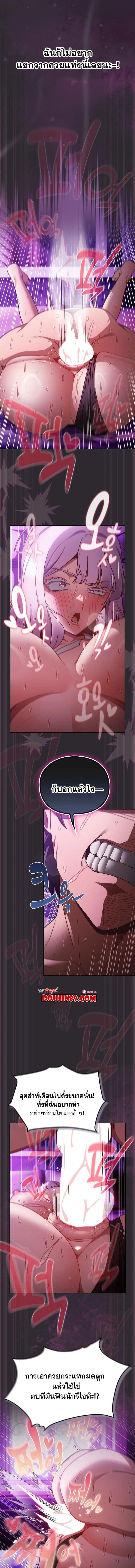 Doujin-Lc- อ่าน โดจิน มังฮวา เกาหลี ญี่ปุ่น จีน แปลไทย Save the World by Hitting it ตอนที่ 1 2 3 4 5 6 7 8 9 10 11 12 13 14 ฟรี ไม่มีโฆษณา อ่าน โดจิน Manhwa เกาหลี ญี่ปุ่น จีน เรามีครบ คัดมาให้เน้นๆ โดจิน 18+ รับประกันความฟินโดย  Doujin Lc
