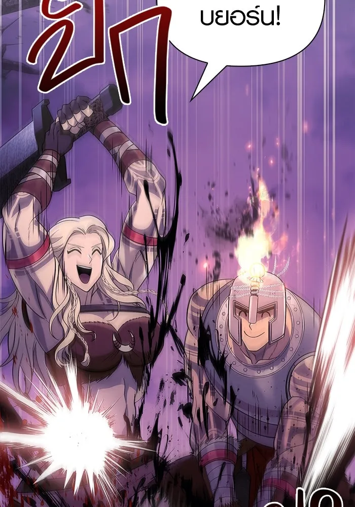 เอาชีวิตรอดในเกมฉบับคนเถื่อน ตอนที่ 20 รูปที่ 82