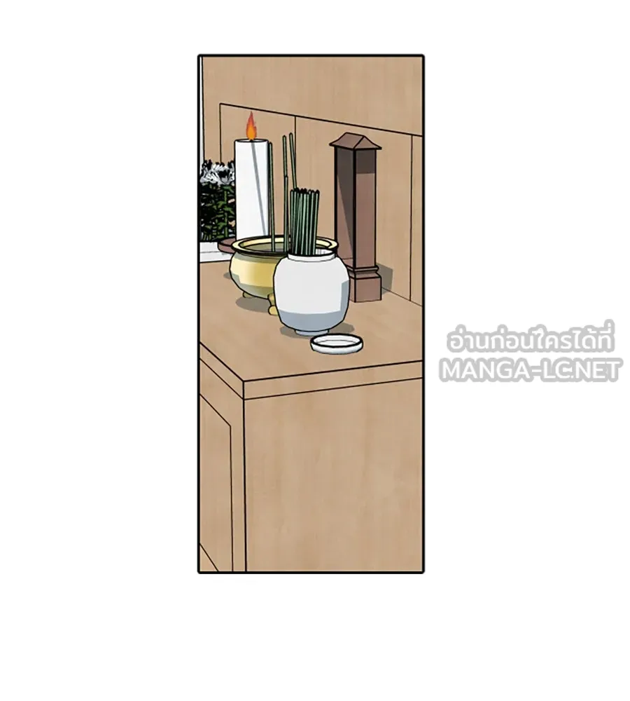 เหตุผลของคนไม่อยากอยู่ ตอนที่ 72 รูปที่ 24