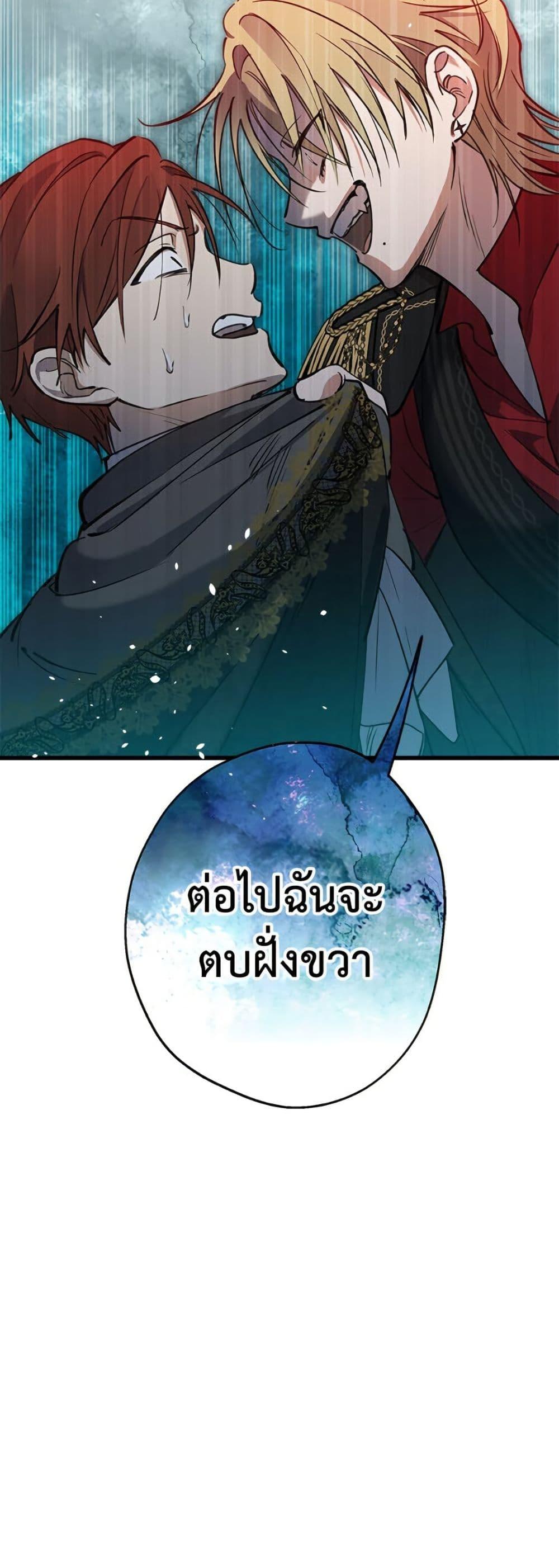 Manga-lc-com อ่านมังงะ อ่านการ์ตูน ออนไลน์ ฟรี The Strongest Characters in the World are Obsessed With Me ตอนที่ 1 2 3 4 5 6 7 8 9 10 11 12 13 14 ฟรี ไม่มีโฆษณา Manga-lc - อ่าน มังงะ อ่าน การ์ตูน ออนไลน์ อ่านมังงะ ฟรี
