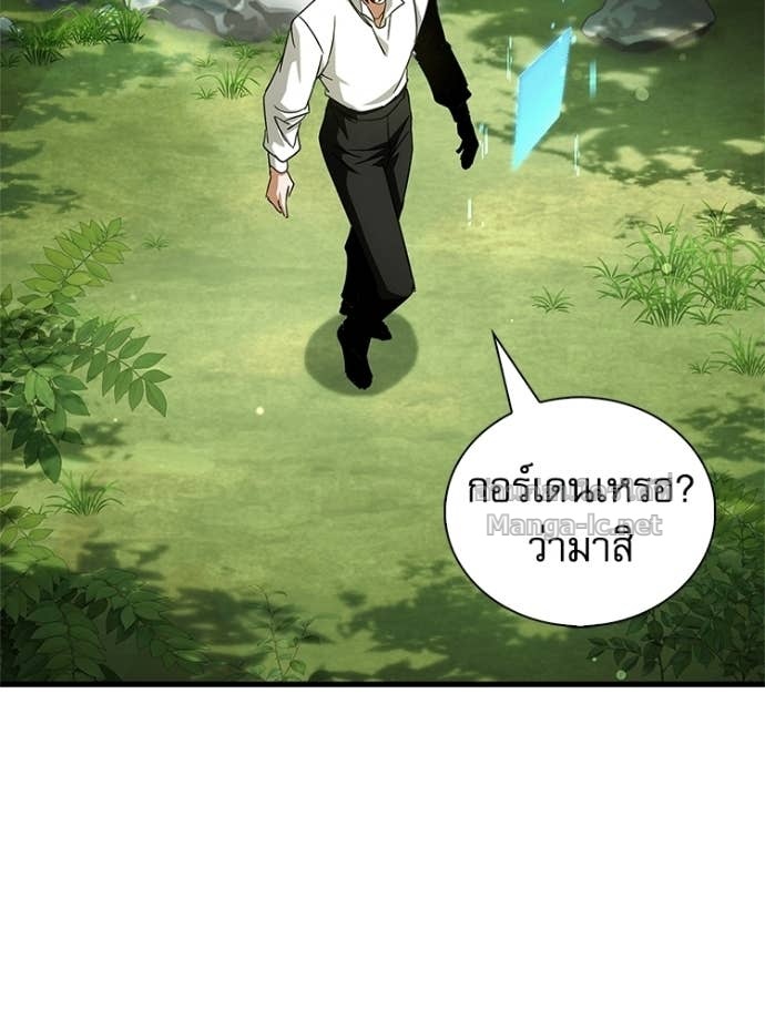 Doujin-Lc- อ่าน โดจิน มังฮวา เกาหลี ญี่ปุ่น จีน แปลไทย หยุดนะจอมมาร ฮีโร่ล้อมไว้หมดแล้ว ตอนที่ 1 2 3 4 5 6 7 8 9 10 11 12 13 14 ฟรี ไม่มีโฆษณา อ่าน โดจิน Manhwa เกาหลี ญี่ปุ่น จีน เรามีครบ คัดมาให้เน้นๆ โดจิน 18+ รับประกันความฟินโดย Doujin Lc
