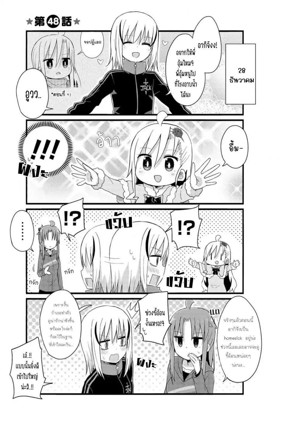 Manga-lc-com อ่านมังงะ อ่านการ์ตูน ออนไลน์ ฟรี Yo-Jo Life ตอนที่ 1 2 3 4 5 6 7 8 9 10 11 12 13 14 ฟรี ไม่มีโฆษณา Manga-lc - อ่าน มังงะ อ่าน การ์ตูน ออนไลน์ อ่านมังงะ ฟรี