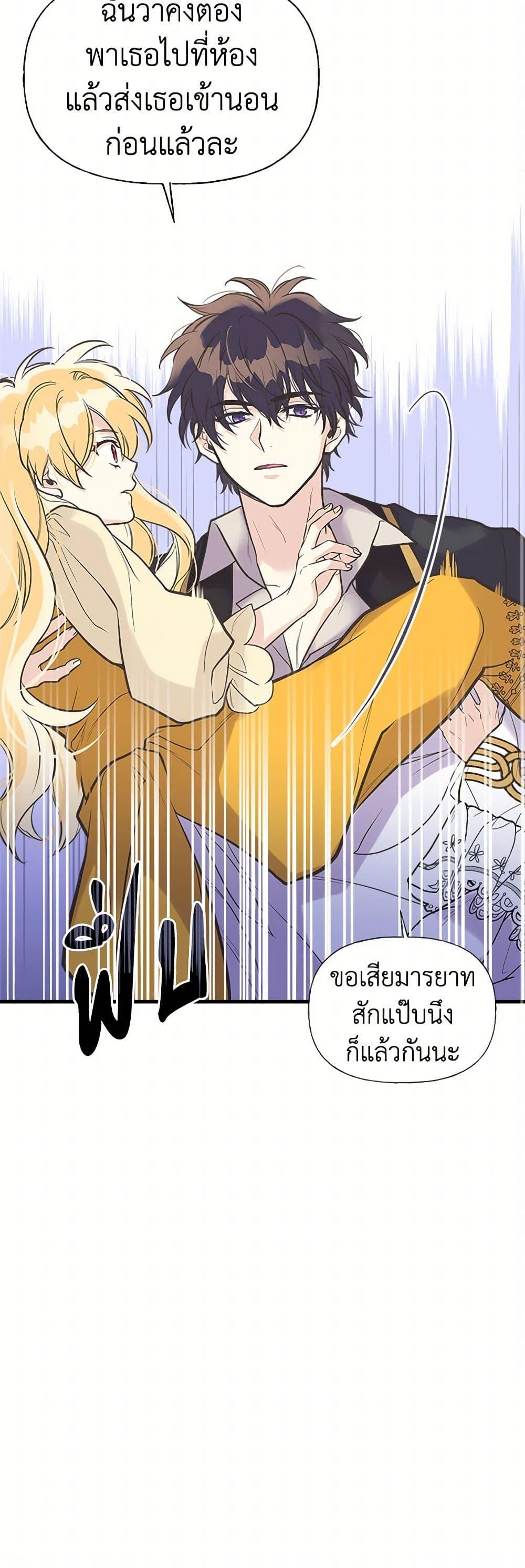 Manga-lc-com อ่านมังงะ อ่านการ์ตูน ออนไลน์ ฟรี My Sister Picked up the Male Lead ตอนที่ 1 2 3 4 5 6 7 8 9 10 11 12 13 14 ฟรี ไม่มีโฆษณา Manga-lc - อ่าน มังงะ อ่าน การ์ตูน ออนไลน์ อ่านมังงะ ฟรี