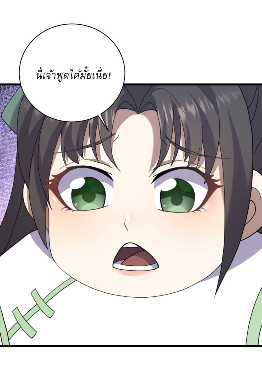 Manga-lc-com อ่านมังงะ อ่านการ์ตูน ออนไลน์ ฟรี Invincible After a Hundred Years of Seclusion ตอนที่ 1 2 3 4 5 6 7 8 9 10 11 12 13 14 ฟรี ไม่มีโฆษณา Manga-lc - อ่าน มังงะ อ่าน การ์ตูน ออนไลน์ อ่านมังงะ ฟรี