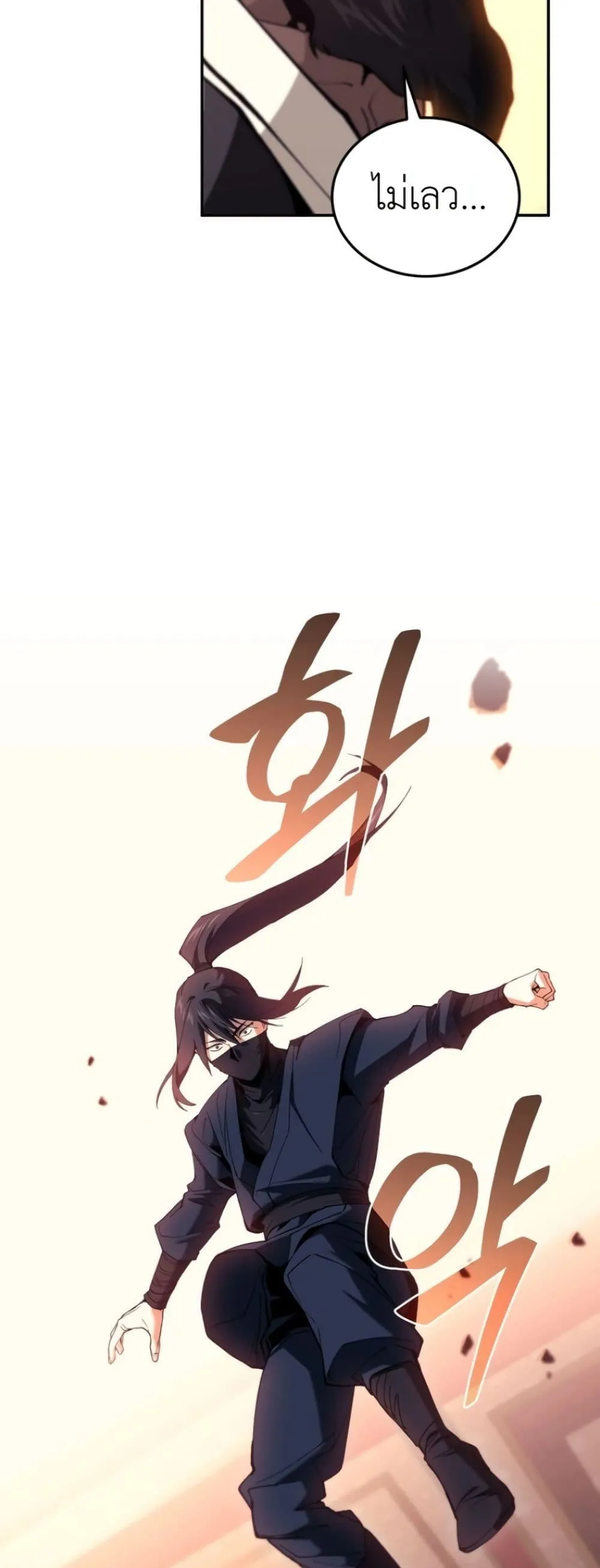 Manga-lc-com อ่านมังงะ อ่านการ์ตูน ออนไลน์ ฟรี My Father Is the Number One Under Heaven ตอนที่ 1 2 3 4 5 6 7 8 9 10 11 12 13 14 ฟรี ไม่มีโฆษณา Manga-lc - อ่าน มังงะ อ่าน การ์ตูน ออนไลน์ อ่านมังงะ ฟรี