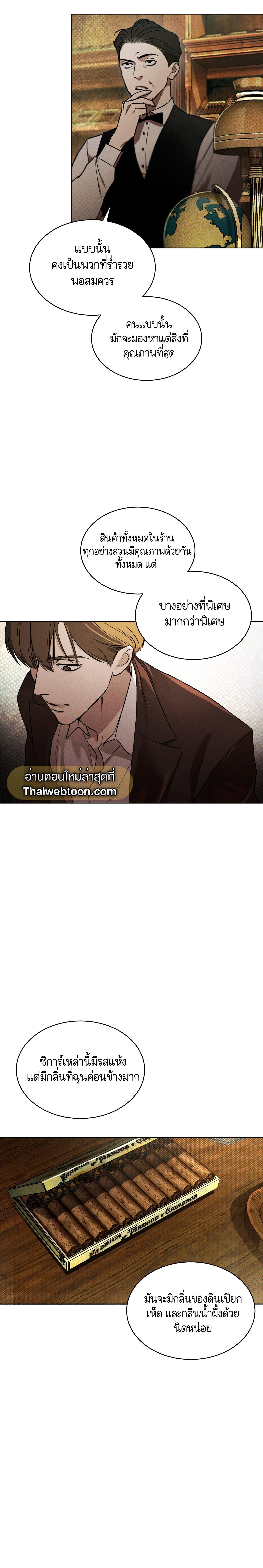 Manga-lc-com อ่านมังงะ อ่านการ์ตูน ออนไลน์ ฟรี Codename Anastasia ตอนที่ 1 2 3 4 5 6 7 8 9 10 11 12 13 14 ฟรี ไม่มีโฆษณา Manga-lc - อ่าน มังงะ อ่าน การ์ตูน ออนไลน์ อ่านมังงะ ฟรี