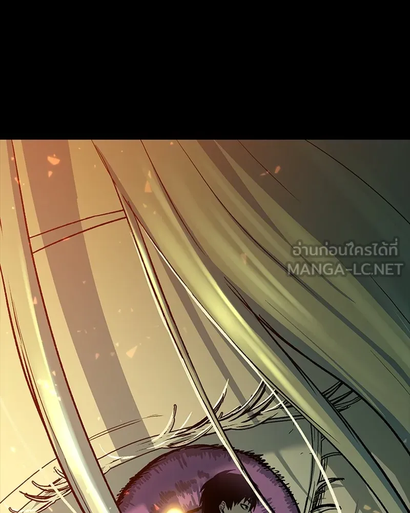 เกาลูน  ซาโรกา ตอนที่ 23 รูปที่ 168