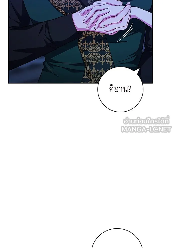 ฉันกลายเป็นแม่พระเอกนิยายจอมเสเพล ตอนที่ 17 รูปที่ 114