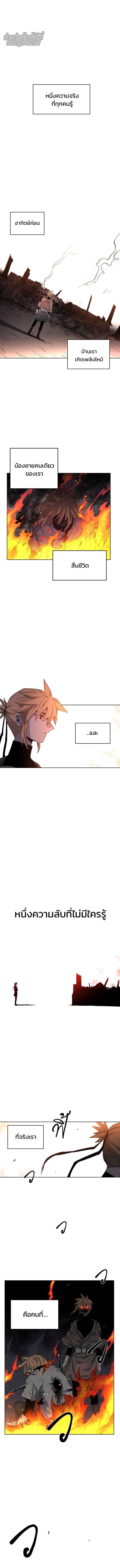 Manga-lc-com อ่านมังงะ อ่านการ์ตูน ออนไลน์ ฟรี The Ember Knight ตอนที่ 1 2 3 4 5 6 7 8 9 10 11 12 13 14 ฟรี ไม่มีโฆษณา Manga-lc - อ่าน มังงะ อ่าน การ์ตูน ออนไลน์ อ่านมังงะ ฟรี