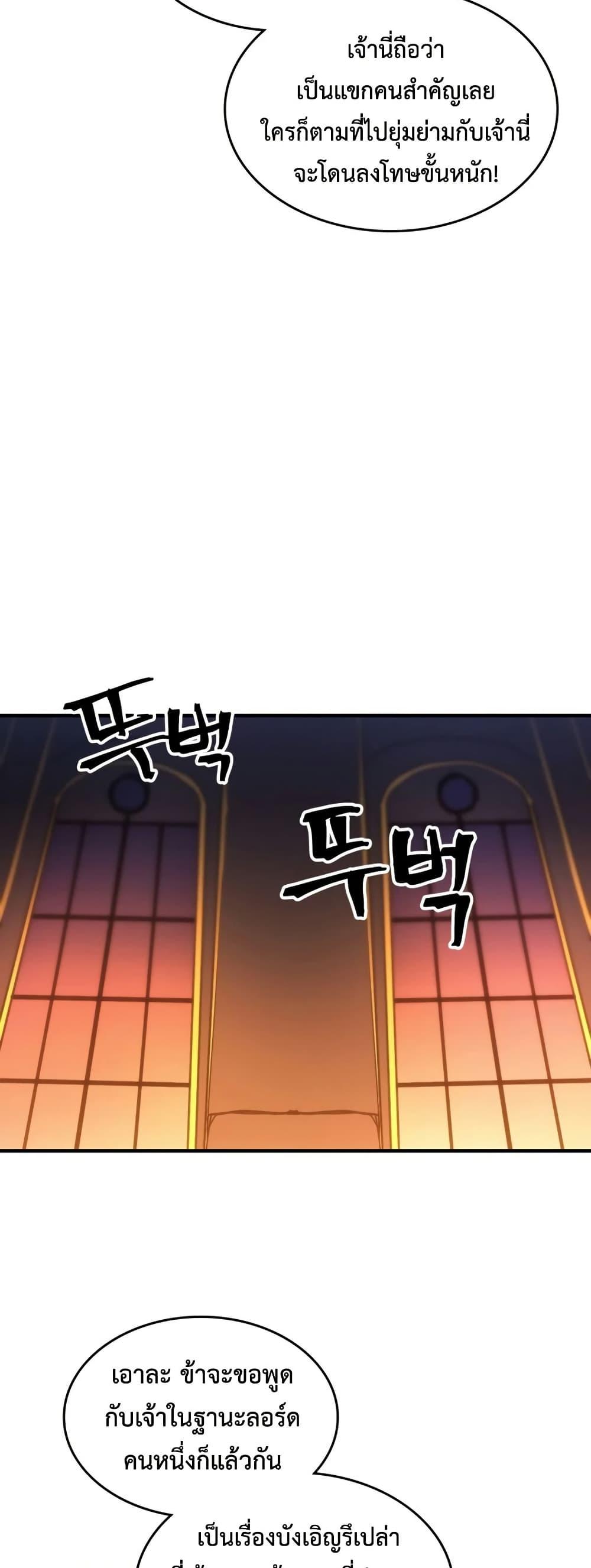 Manga-lc-com อ่านมังงะ อ่านการ์ตูน ออนไลน์ ฟรี Mr Devourer, Please Act Like a Final Boss ตอนที่ 1 2 3 4 5 6 7 8 9 10 11 12 13 14 ฟรี ไม่มีโฆษณา Manga-lc - อ่าน มังงะ อ่าน การ์ตูน ออนไลน์ อ่านมังงะ ฟรี