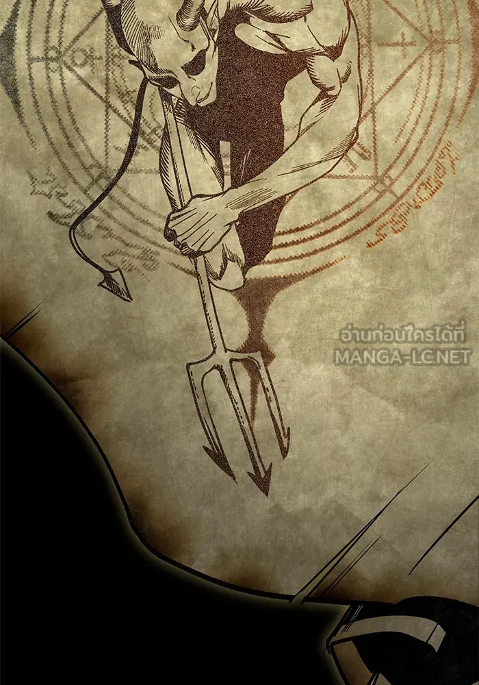 ศาสตราจารย์จำเป็นแห่งอะคาเดมี ตอนที่ 113 รูปที่ 78