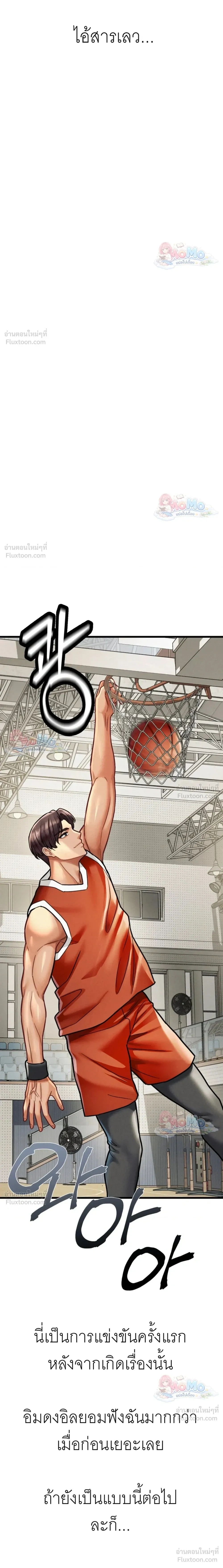 Doujin-Lc- อ่าน โดจิน มังฮวา เกาหลี ญี่ปุ่น จีน แปลไทย Sex! Sports คลับกีฬาสุดเสียว ตอนที่ 1 2 3 4 5 6 7 8 9 10 11 12 13 14 ฟรี ไม่มีโฆษณา อ่าน โดจิน Manhwa เกาหลี ญี่ปุ่น จีน เรามีครบ คัดมาให้เน้นๆ โดจิน 18+ รับประกันความฟินโดย  Doujin Lc
