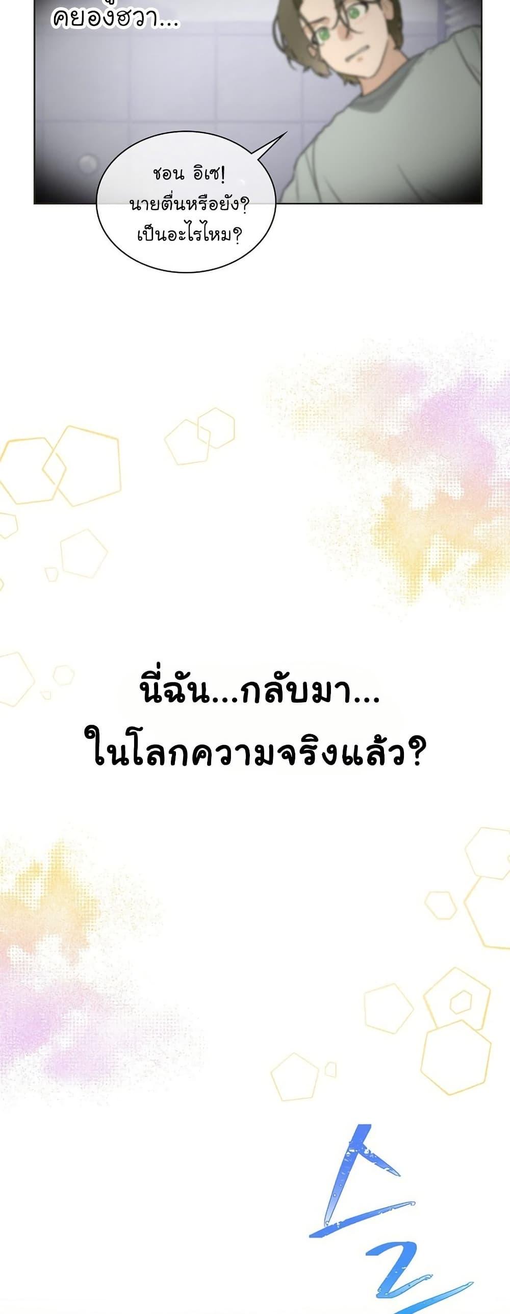 Manga-lc-com อ่านมังงะ อ่านการ์ตูน ออนไลน์ ฟรี Saving the Doomed Idols With My Touch ตอนที่ 1 2 3 4 5 6 7 8 9 10 11 12 13 14 ฟรี ไม่มีโฆษณา Manga-lc - อ่าน มังงะ อ่าน การ์ตูน ออนไลน์ อ่านมังงะ ฟรี