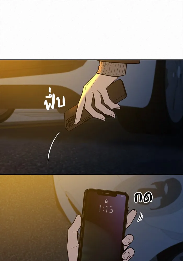 ปฏิบัติการรักวุ่นหัวใจ ตอนที่ 105 รูปที่ 103