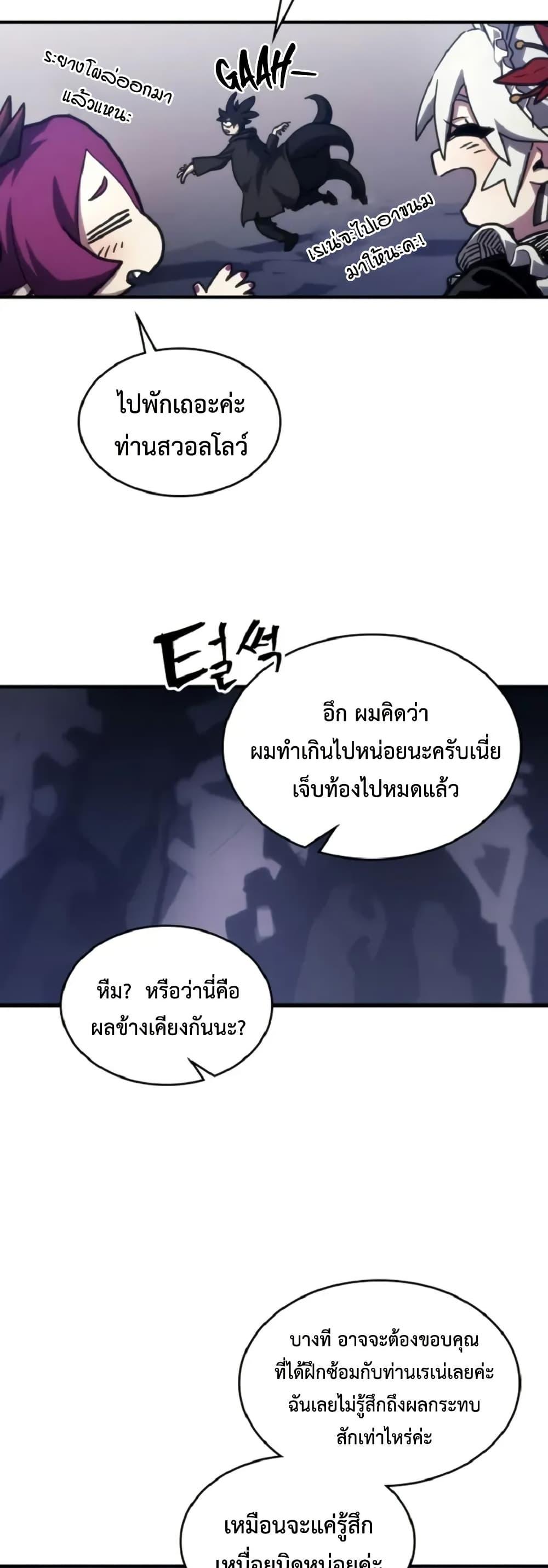 Manga-lc-com อ่านมังงะ อ่านการ์ตูน ออนไลน์ ฟรี Mr Devourer, Please Act Like a Final Boss ตอนที่ 1 2 3 4 5 6 7 8 9 10 11 12 13 14 ฟรี ไม่มีโฆษณา Manga-lc - อ่าน มังงะ อ่าน การ์ตูน ออนไลน์ อ่านมังงะ ฟรี