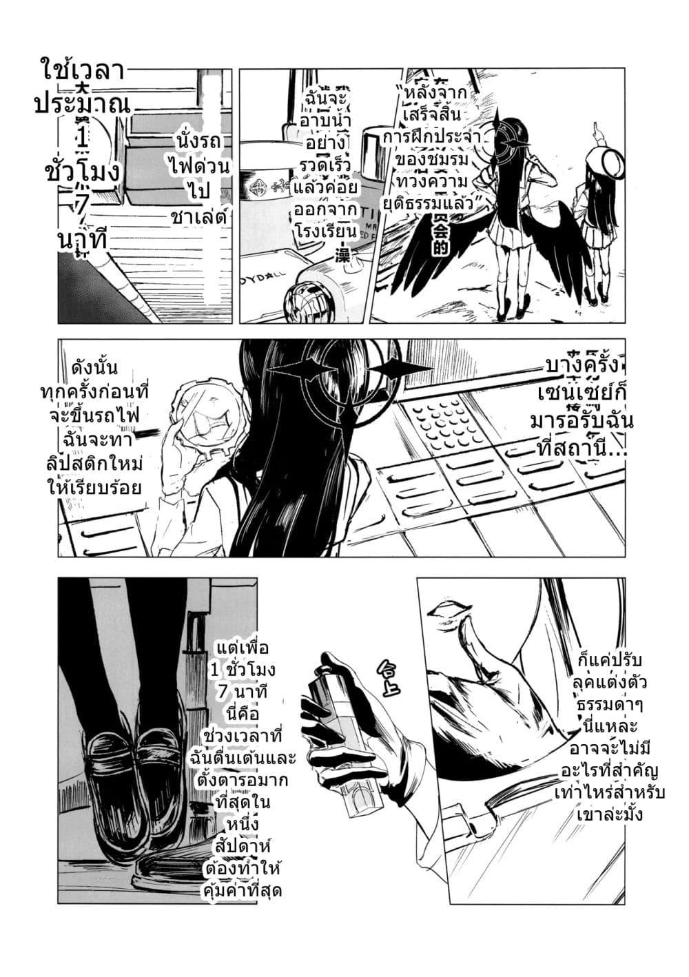 Manga-lc-com อ่านมังงะ อ่านการ์ตูน ออนไลน์ ฟรี Blue Archive CONFESSION By Aritsuno ตอนที่ 1 2 3 4 5 6 7 8 9 10 11 12 13 14 ฟรี ไม่มีโฆษณา Manga-lc - อ่าน มังงะ อ่าน การ์ตูน ออนไลน์ อ่านมังงะ ฟรี