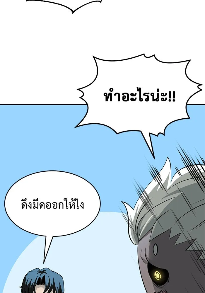 การกลับมาของทรราชวันสิ้นโลก ตอนที่ 2 รูปที่ 116