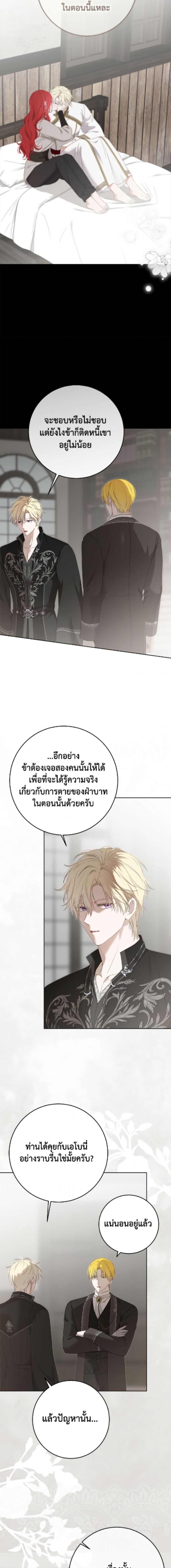 Manga-lc-com อ่านมังงะ อ่านการ์ตูน ออนไลน์ ฟรี I Fell into a Reverse Harem Game! ตอนที่ 1 2 3 4 5 6 7 8 9 10 11 12 13 14 ฟรี ไม่มีโฆษณา Manga-lc - อ่าน มังงะ อ่าน การ์ตูน ออนไลน์ อ่านมังงะ ฟรี