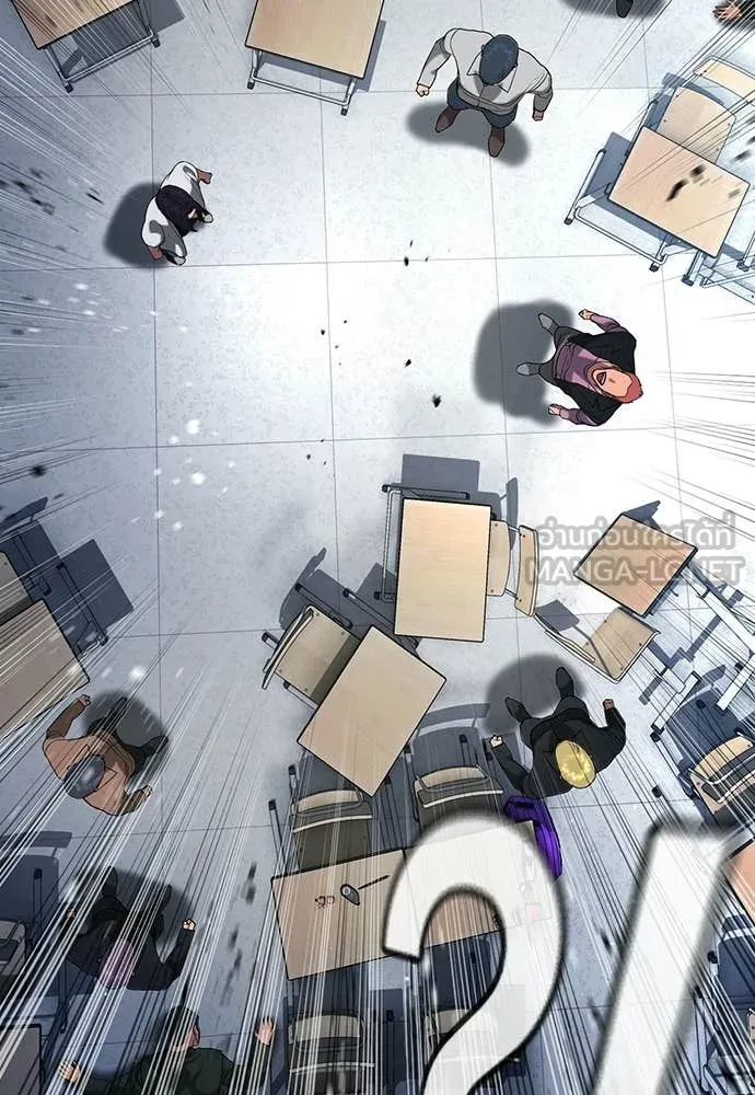 คูเซรา ตอนที่ 63 รูปที่ 109