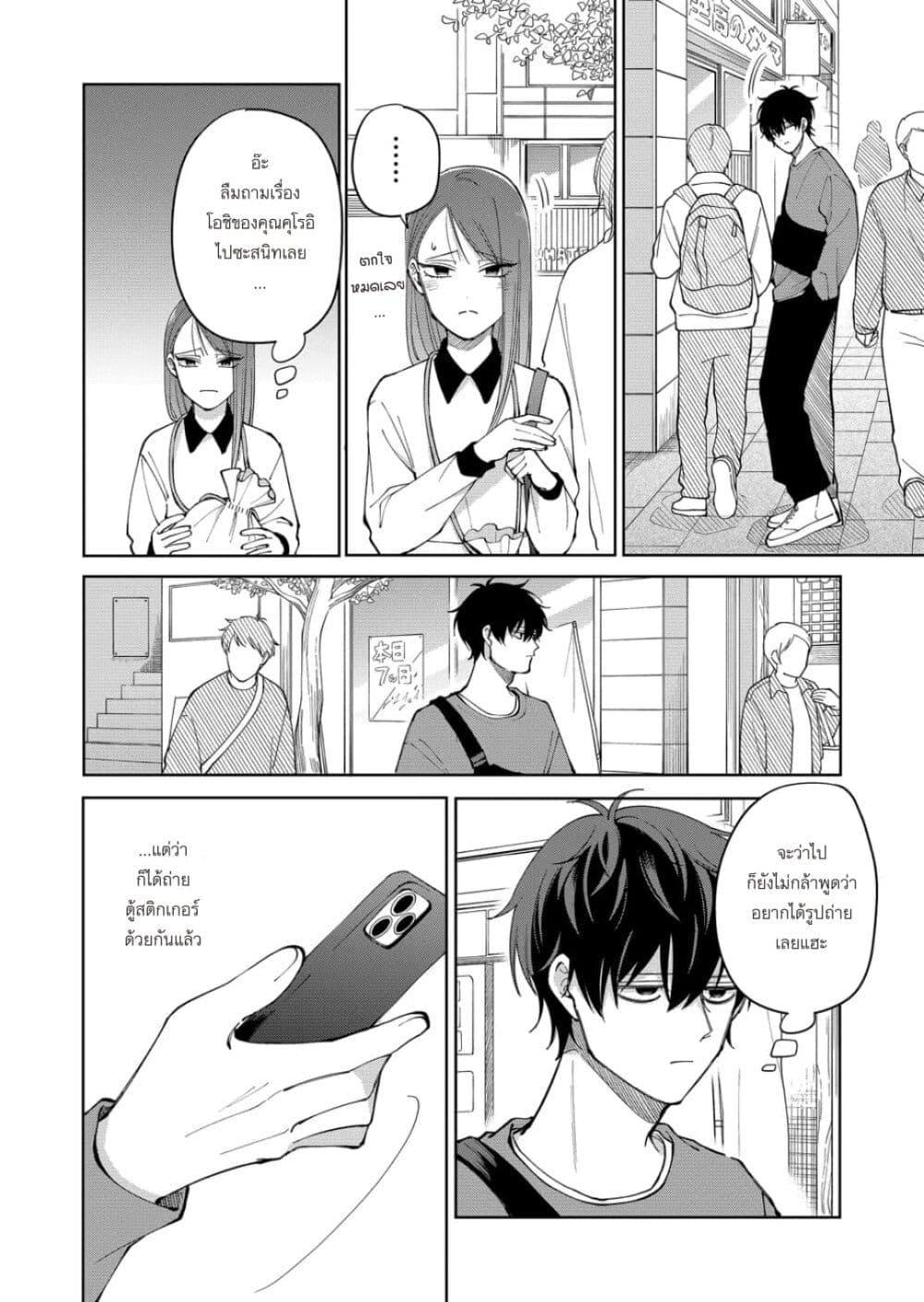 Manga-lc-com อ่านมังงะ อ่านการ์ตูน ออนไลน์ ฟรี Moriagaranai Date ตอนที่ 1 2 3 4 5 6 7 8 9 10 11 12 13 14 ฟรี ไม่มีโฆษณา Manga-lc - อ่าน มังงะ อ่าน การ์ตูน ออนไลน์ อ่านมังงะ ฟรี