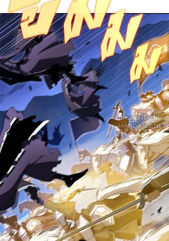 ผู้เล่นหน้าใหม่เลเวลแมกซ์ ตอนที่ 197 สงครามของเหล่ามังกร (2) รูปที่ 81