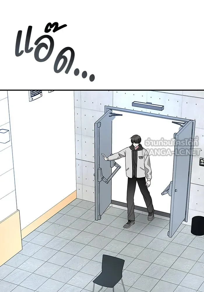 ฉันเนี่ยนะ นักแสดงขั้นเทพ ตอนที่ 1 รูปที่ 99