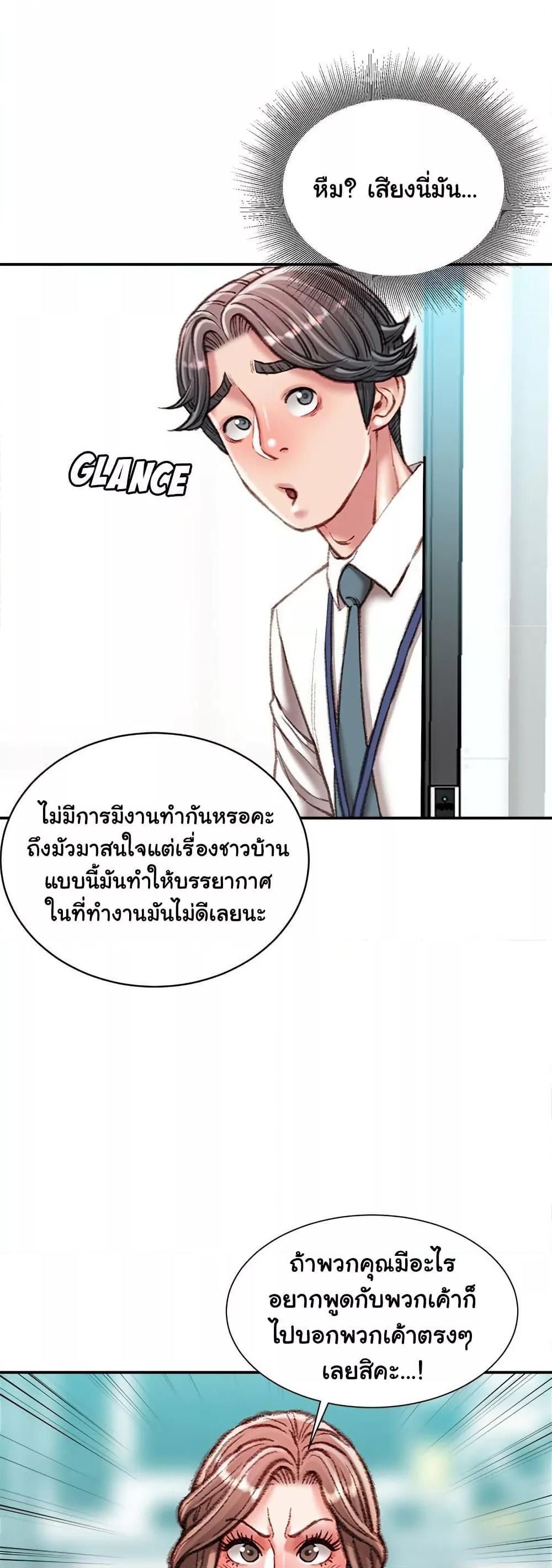 Doujin-Lc- อ่าน โดจิน มังฮวา เกาหลี ญี่ปุ่น จีน แปลไทย Distractions ตอนที่ 1 2 3 4 5 6 7 8 9 10 11 12 13 14 ฟรี ไม่มีโฆษณา อ่าน โดจิน Manhwa เกาหลี ญี่ปุ่น จีน เรามีครบ คัดมาให้เน้นๆ โดจิน 18+ รับประกันความฟินโดย  Doujin Lc