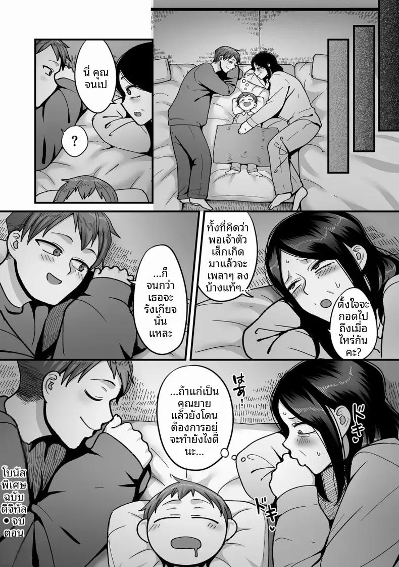 Doujin-Lc- อ่าน โดจิน มังฮวา เกาหลี ญี่ปุ่น จีน แปลไทย อีก 20 ปีต่อจากนี้ [Yamamoto Zenzen] ตอนที่ 1 2 3 4 5 6 7 8 9 10 11 12 13 14 ฟรี ไม่มีโฆษณา อ่าน โดจิน Manhwa เกาหลี ญี่ปุ่น จีน เรามีครบ คัดมาให้เน้นๆ โดจิน 18+ รับประกันความฟินโดย  Doujin Lc