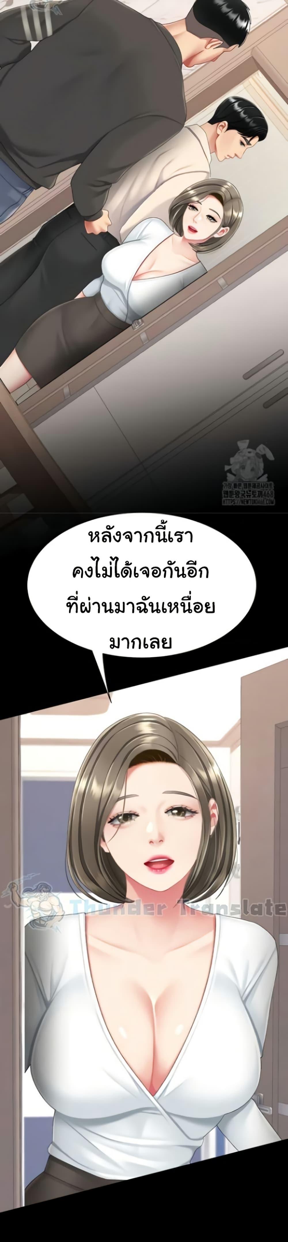Doujin-Lc- อ่าน โดจิน มังฮวา เกาหลี ญี่ปุ่น จีน แปลไทย Go Ahead, Mom ตอนที่ 1 2 3 4 5 6 7 8 9 10 11 12 13 14 ฟรี ไม่มีโฆษณา อ่าน โดจิน Manhwa เกาหลี ญี่ปุ่น จีน เรามีครบ คัดมาให้เน้นๆ โดจิน 18+ รับประกันความฟินโดย  Doujin Lc