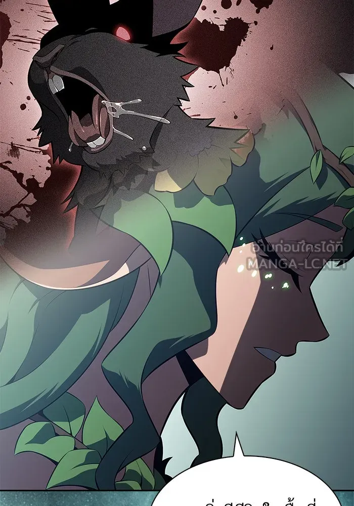 ผู้เล่นหน้าใหม่เลเวลแมกซ์ ตอนที่ 216 สถานที่ลับชั้น 19 (2) รูปที่ 36