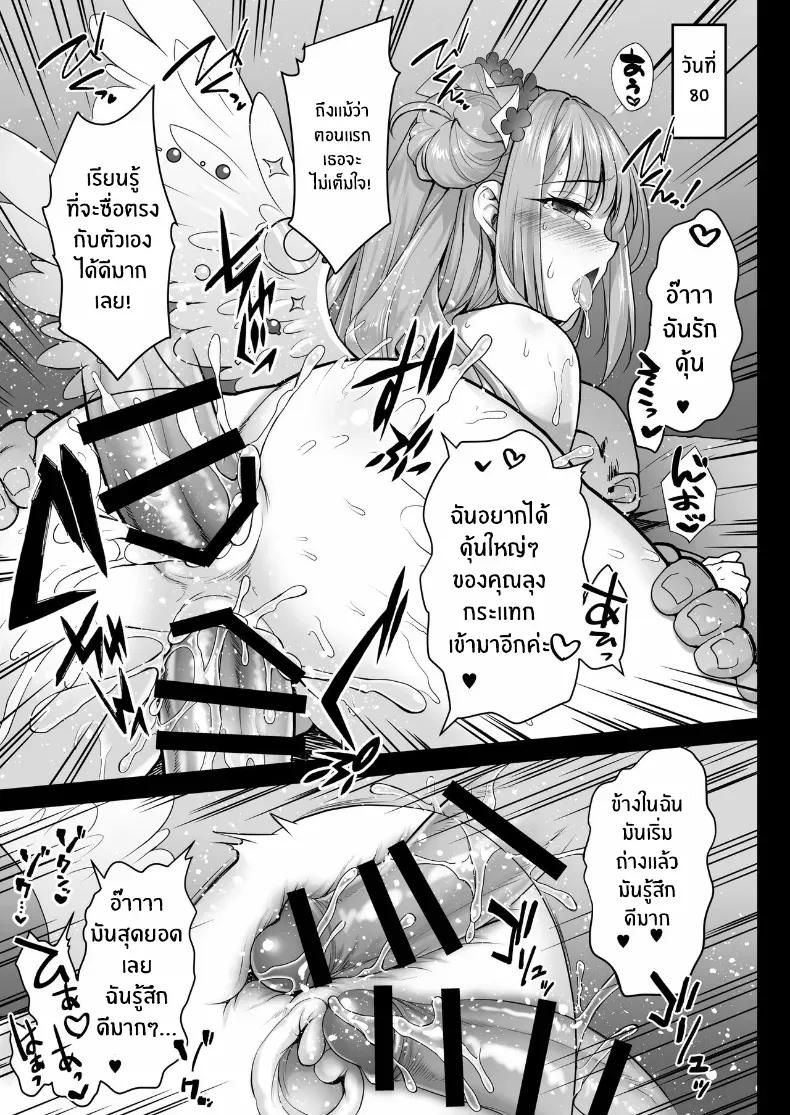 Doujin-Lc- อ่าน โดจิน มังฮวา เกาหลี ญี่ปุ่น จีน แปลไทย บาปของมิกะ (GEKO) (Blue Archive) ตอนที่ 1 2 3 4 5 6 7 8 9 10 11 12 13 14 ฟรี ไม่มีโฆษณา อ่าน โดจิน Manhwa เกาหลี ญี่ปุ่น จีน เรามีครบ คัดมาให้เน้นๆ โดจิน 18+ รับประกันความฟินโดย  Doujin Lc