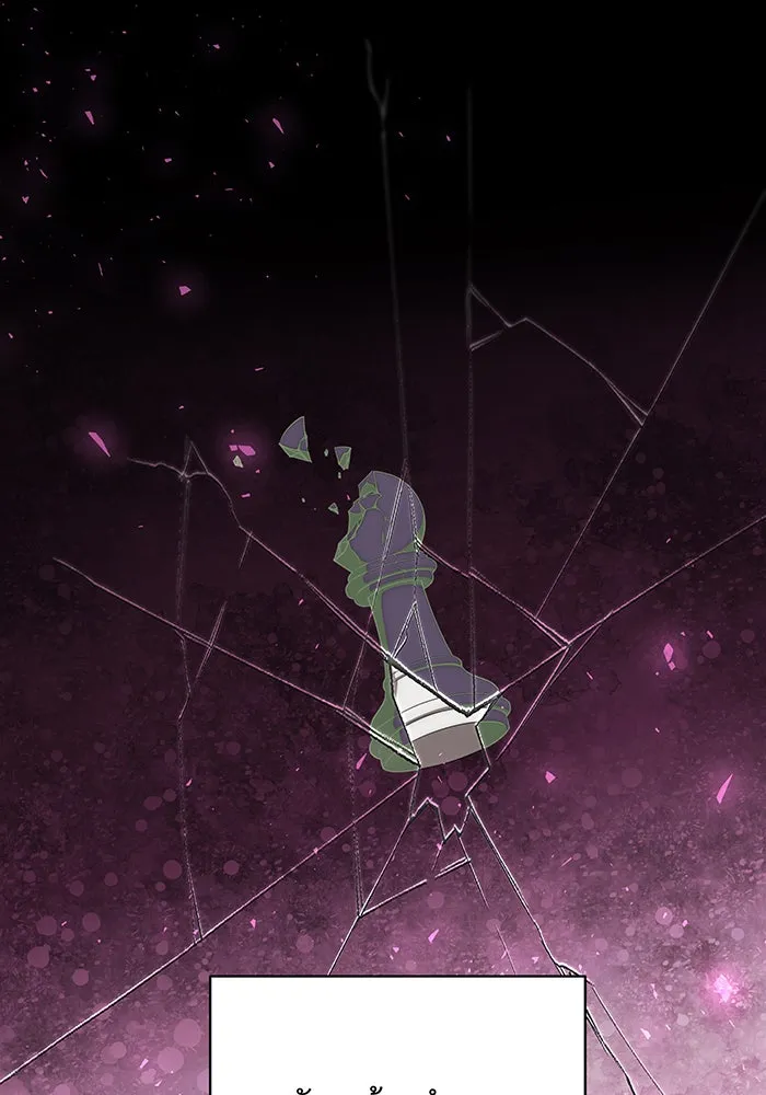 ทุกอย่างที่เสียไป ฉันขอทวงคืน ตอนที่ 15 รูปที่ 100